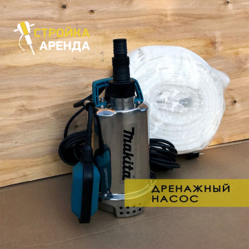  в прокат в Самаре. У нас лучшая цена за сутки! Возможность взять в аренду с выгодной скидкой до 40% при экспресс доставке 24/7. И помните, ночью стоимость еще дешевле на 30%! #арендапрокат #виброплита #выгодно