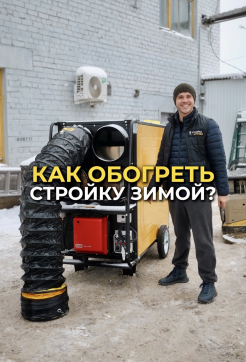  в прокат в Самаре. У нас лучшая цена за сутки! Возможность взять в аренду с выгодной скидкой до 40% при экспресс доставке 24/7. И помните, ночью стоимость еще дешевле на 30%! #арендапрокат #виброплита #выгодно