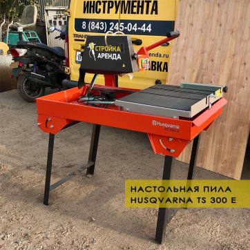  в прокат в Самаре. У нас лучшая цена за сутки! Возможность взять в аренду с выгодной скидкой до 40% при экспресс доставке 24/7. И помните, ночью стоимость еще дешевле на 30%! #арендапрокат #виброплита #выгодно