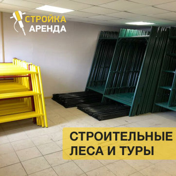  в прокат в Самаре. У нас лучшая цена за сутки! Возможность взять в аренду с выгодной скидкой до 40% при экспресс доставке 24/7. И помните, ночью стоимость еще дешевле на 30%! #арендапрокат #виброплита #выгодно