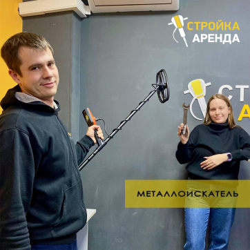  в прокат в Самаре. У нас лучшая цена за сутки! Возможность взять в аренду с выгодной скидкой до 40% при экспресс доставке 24/7. И помните, ночью стоимость еще дешевле на 30%! #арендапрокат #виброплита #выгодно