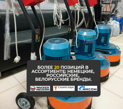  в прокат в Самаре. У нас лучшая цена за сутки! Возможность взять в аренду с выгодной скидкой до 40% при экспресс доставке 24/7. И помните, ночью стоимость еще дешевле на 30%! #арендапрокат #виброплита #выгодно