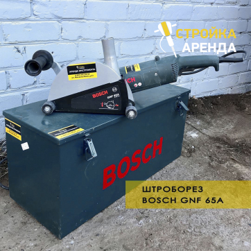  в прокат в Самаре. У нас лучшая цена за сутки! Возможность взять в аренду с выгодной скидкой до 40% при экспресс доставке 24/7. И помните, ночью стоимость еще дешевле на 30%! #арендапрокат #виброплита #выгодно