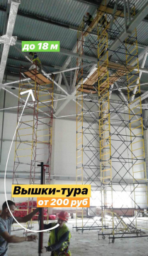  в прокат в Самаре. У нас лучшая цена за сутки! Возможность взять в аренду с выгодной скидкой до 40% при экспресс доставке 24/7. И помните, ночью стоимость еще дешевле на 30%! #арендапрокат #виброплита #выгодно