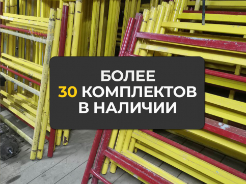  в прокат в Самаре. У нас лучшая цена за сутки! Возможность взять в аренду с выгодной скидкой до 40% при экспресс доставке 24/7. И помните, ночью стоимость еще дешевле на 30%! #арендапрокат #виброплита #выгодно